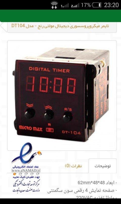 inkubator ustasi. butun nov inkubatorlarin temiri, yeniden qurulmasi v