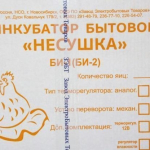 Продаются мало использован