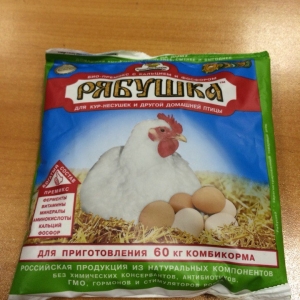 Toyuq,Hinduşka,Ördək vitamino-mineral əlavə �